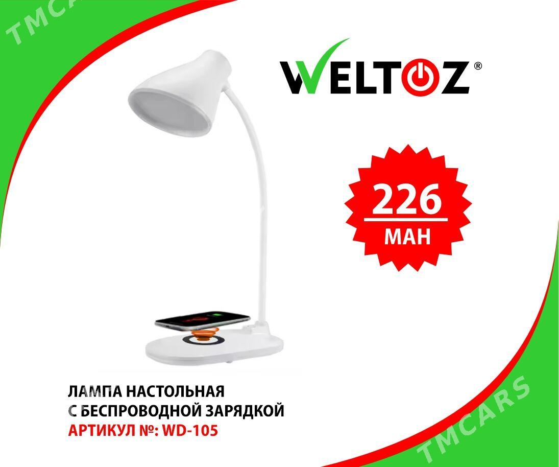 Stabilizator telefon üçin-Petliçka-Aýdym Trenazer - "Berkarar" SDAM - img 8
