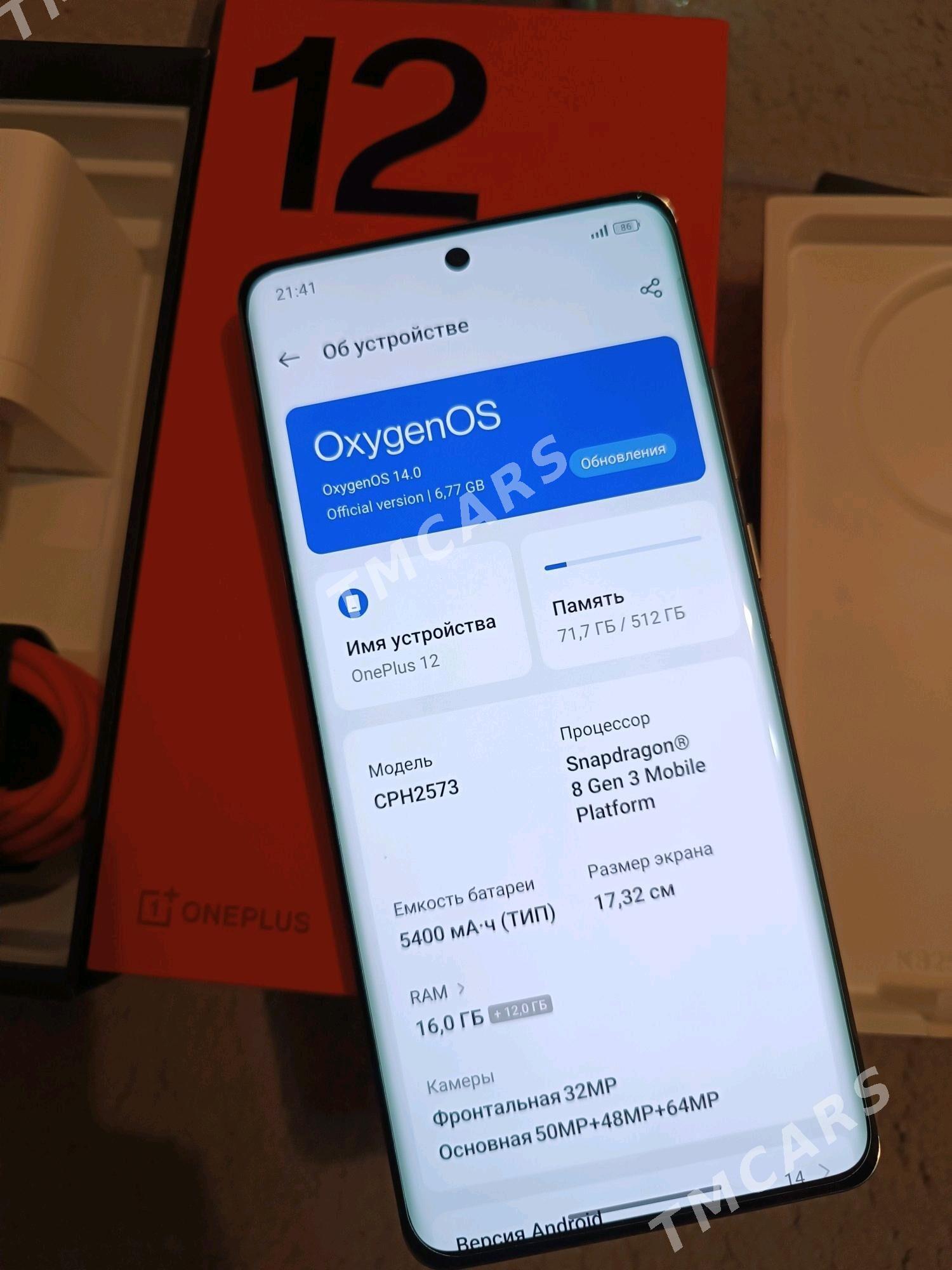 OnePlus 12  512/16+12Gb - 3 мкр - img 8