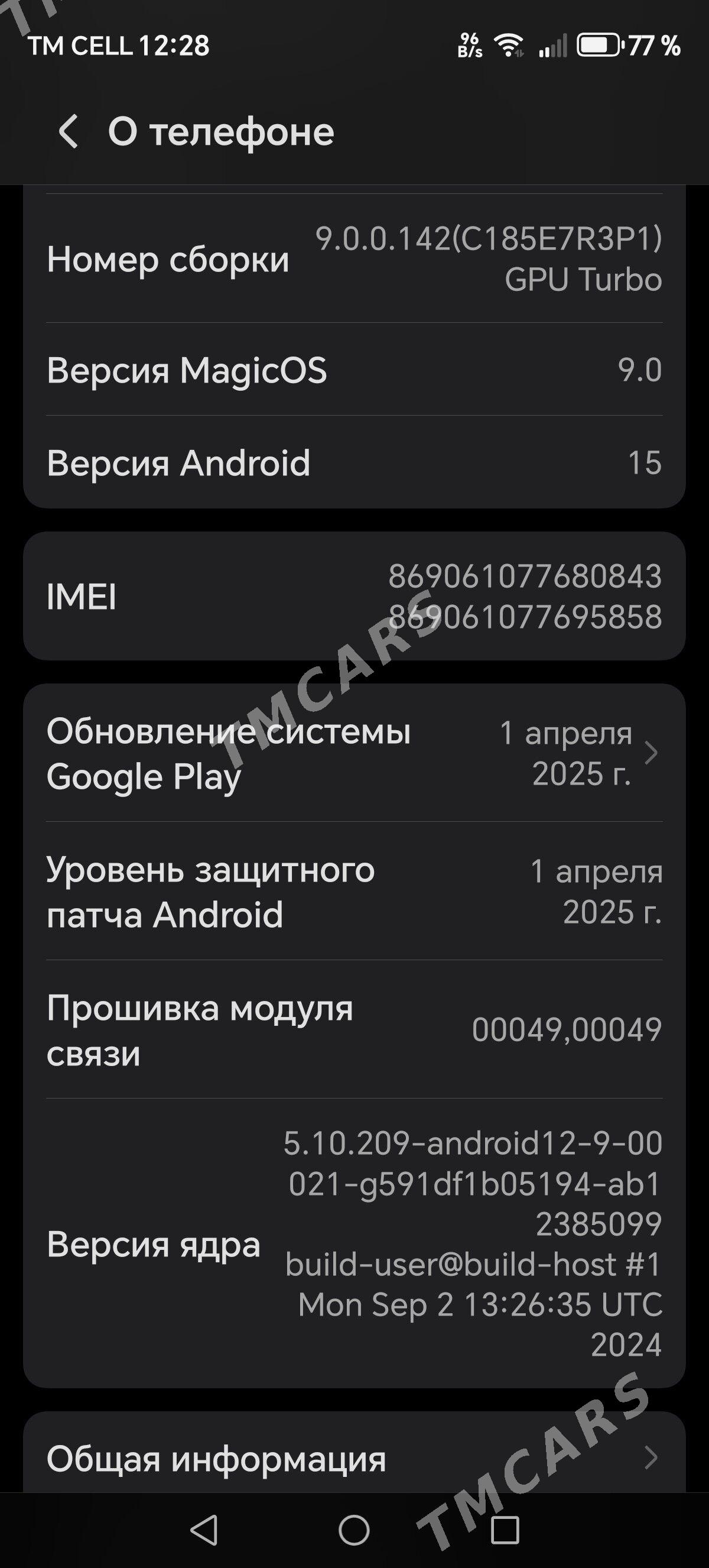 HONOR X9b - Balkanabat - img 2