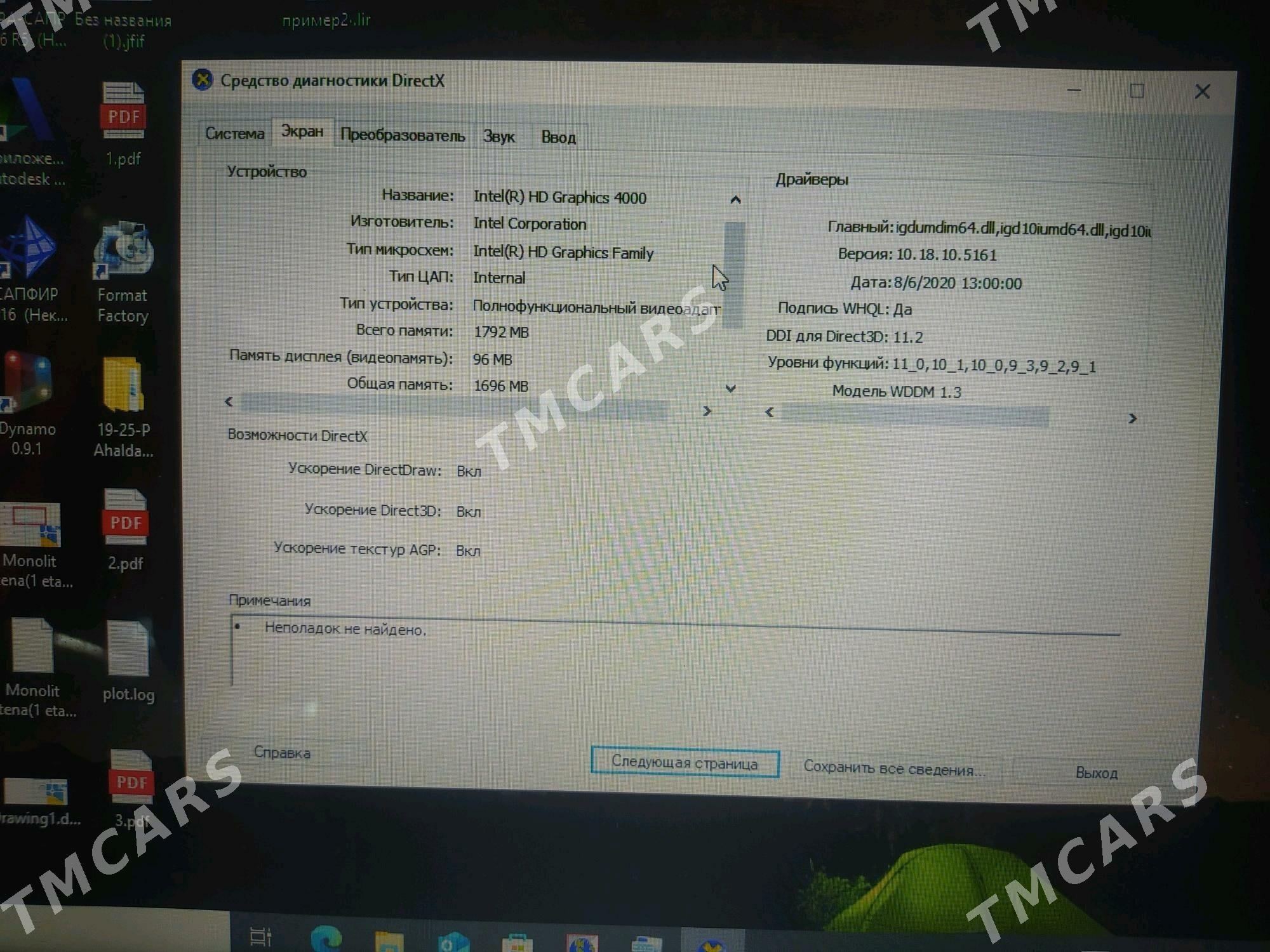 aspire e1-571g intel core i7 - Aşgabat - img 6