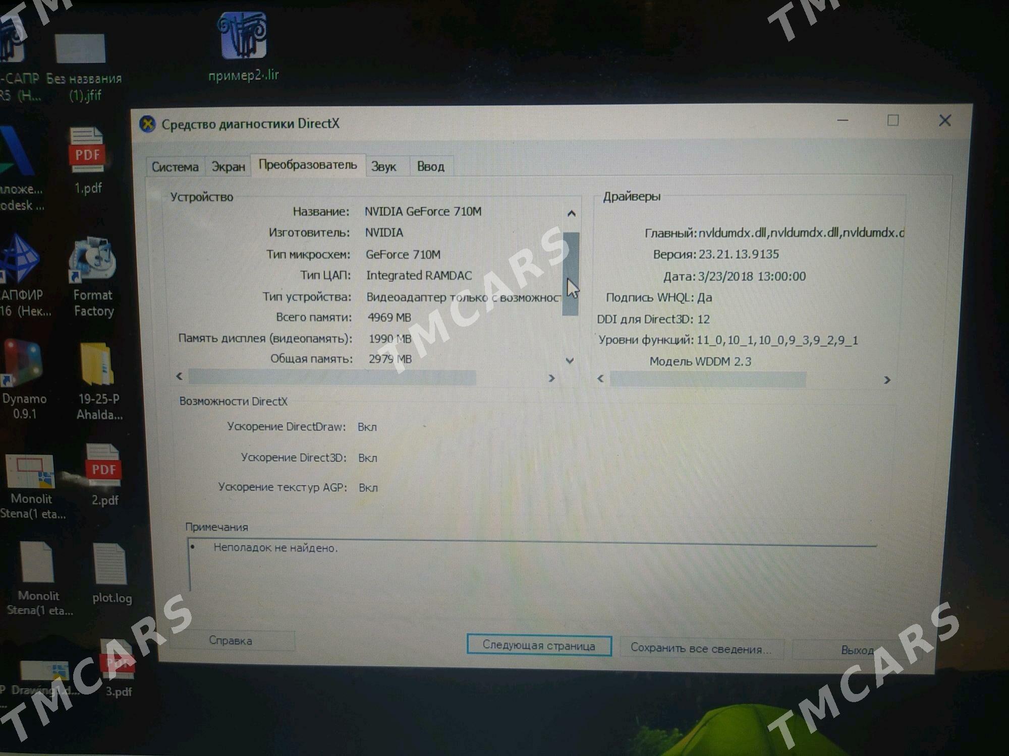 aspire e1-571g intel core i7 - Aşgabat - img 3