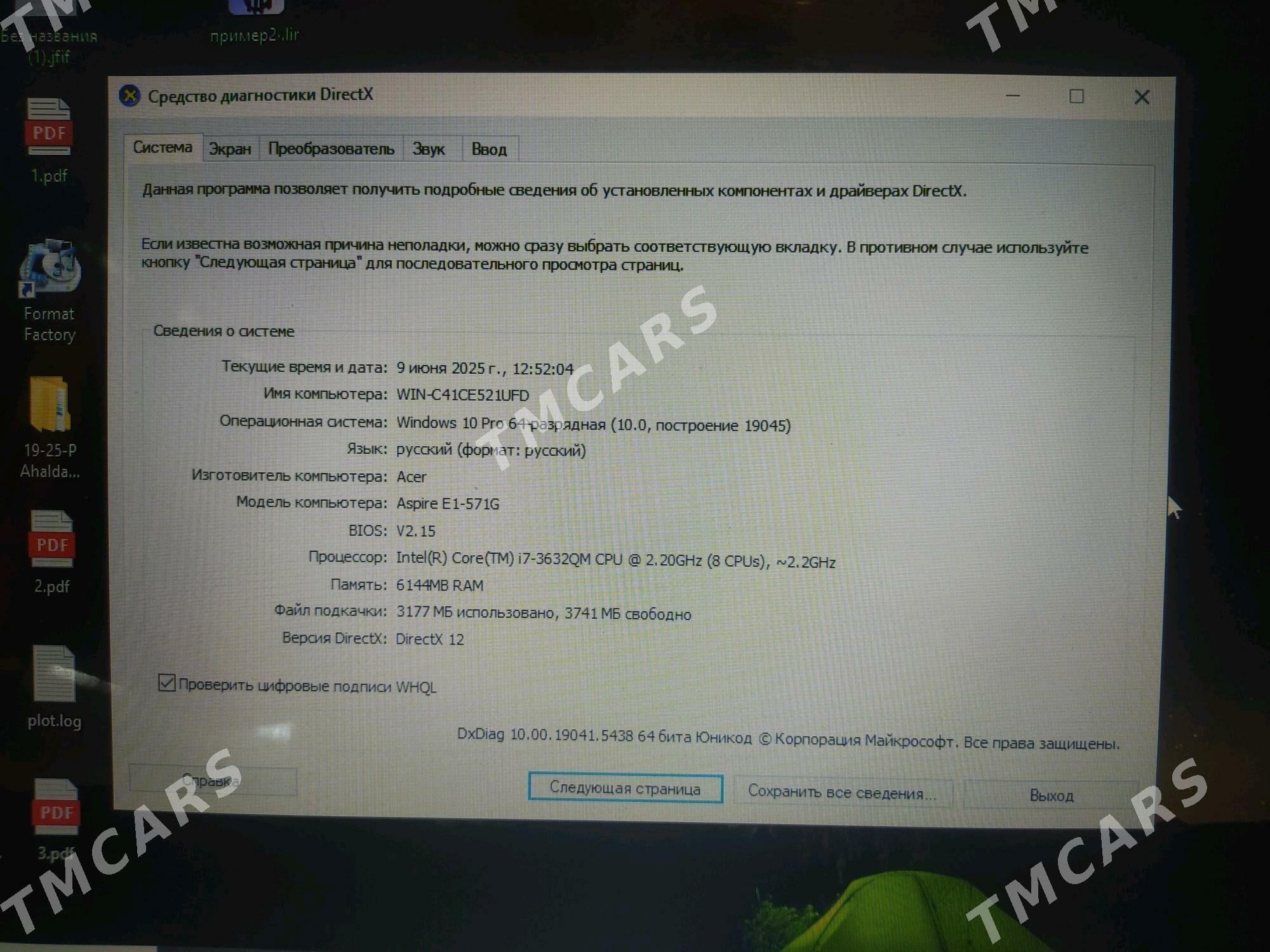 aspire e1-571g intel core i7 - Aşgabat - img 4