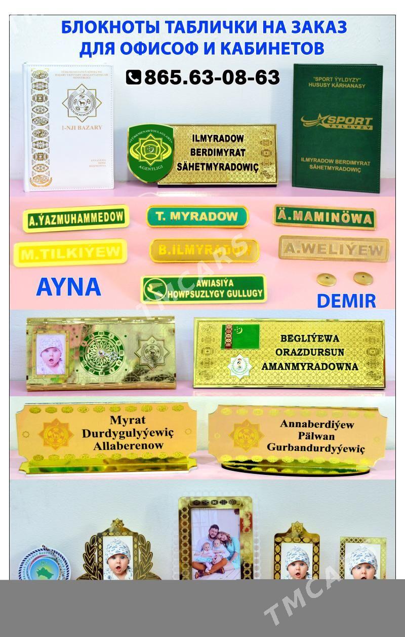 Stiker Baner Reklama Wizitka - Ашхабад - img 10