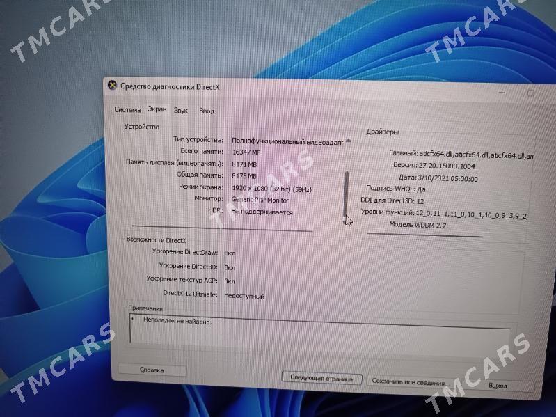Moshniy Kompyuter i5 oyun ucin - 30 mkr - img 5