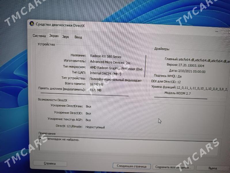 Moshniy Kompyuter i5 oyun ucin - 30 mkr - img 4