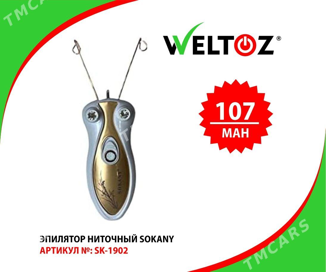 Epilator-Эпилятор(ниточный,воскойвой)-WELTOZ - ТРЦ "Беркарар" - img 3