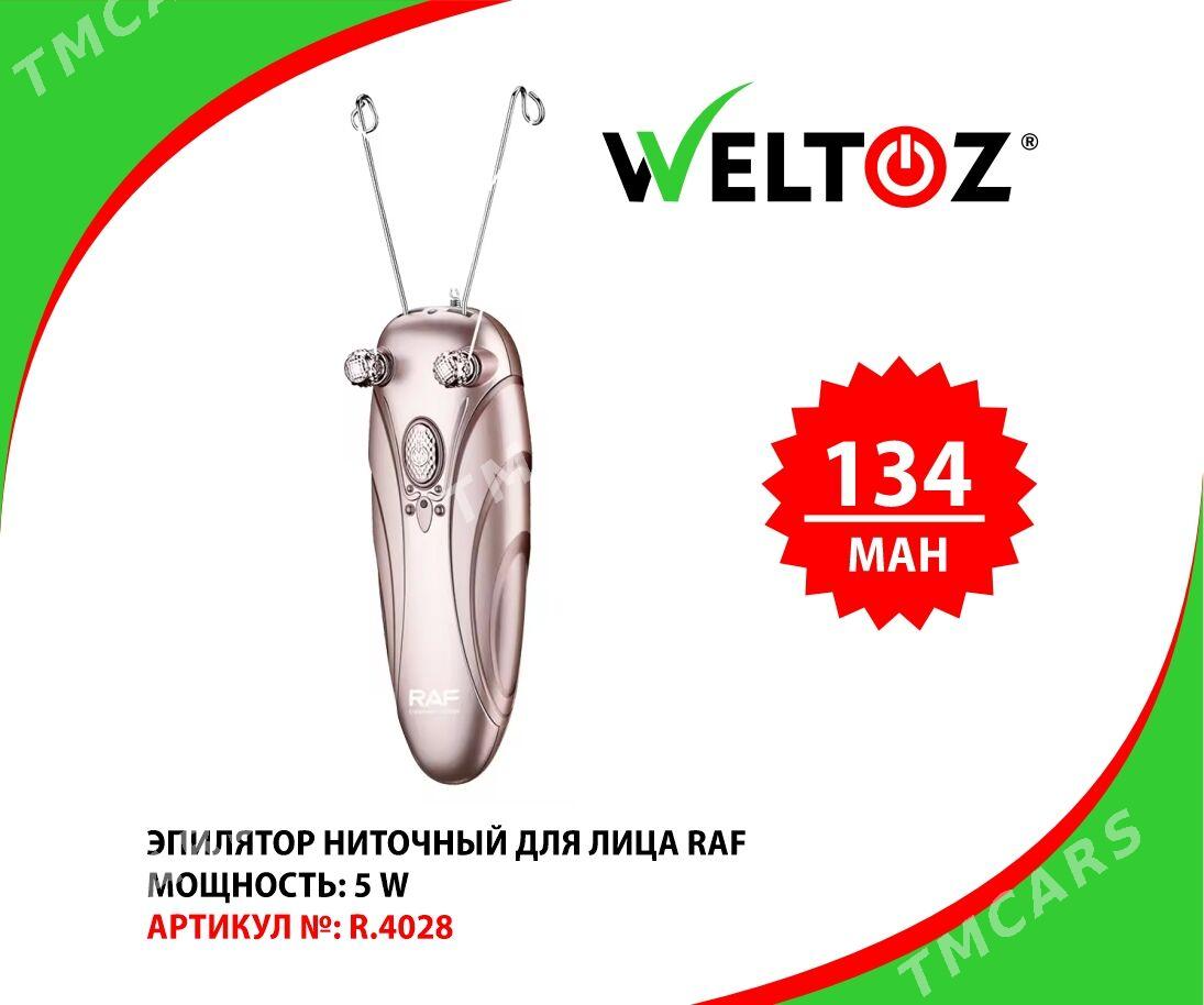 Epilator-Эпилятор(ниточный,воскойвой)-WELTOZ - ТРЦ "Беркарар" - img 5