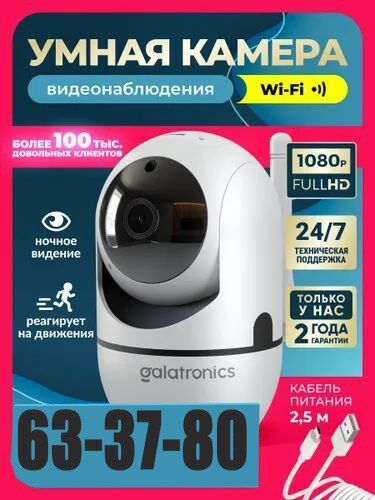 KAMERA USTANOWKA УСТАНОВКА КАМ - Aşgabat - img 2
