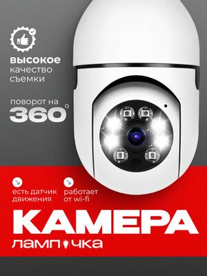 KAMERA USTANOWKA УСТАНОВКА КАМ - Aşgabat - img 5