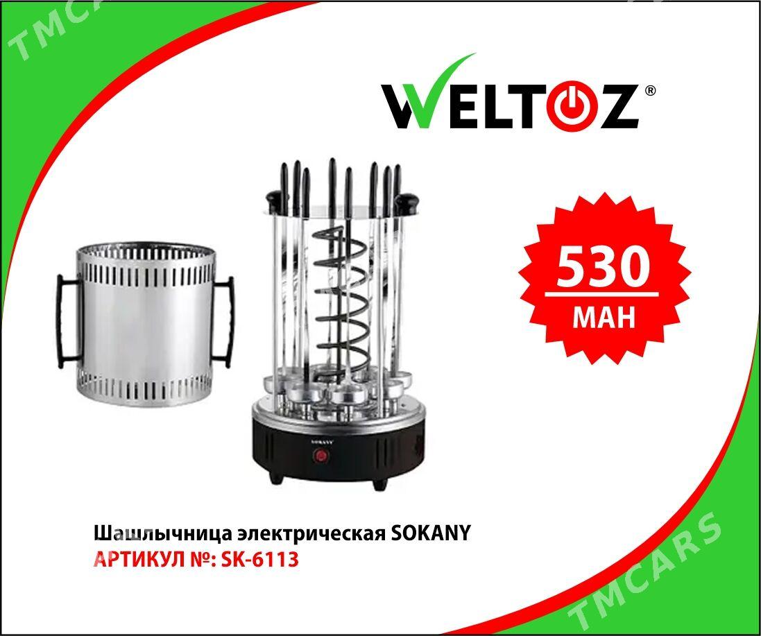 Elektro Şaşlyk Bişerýan-Mantyşnitsa-Ýumurtga bişir - ТРЦ "Беркарар" - img 4