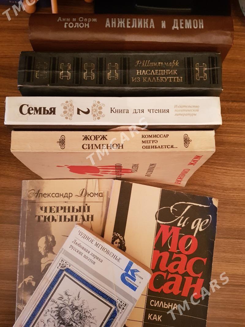 книги разные - Ашхабад - img 9