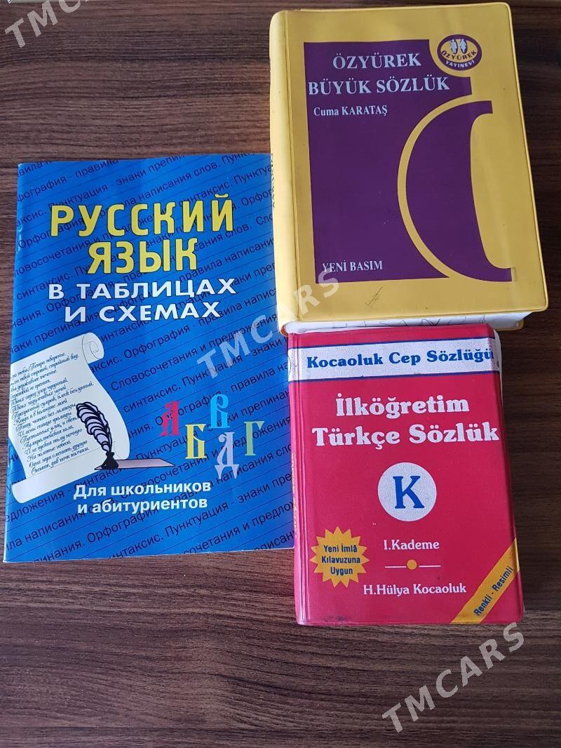 книги разные - Ашхабад - img 7