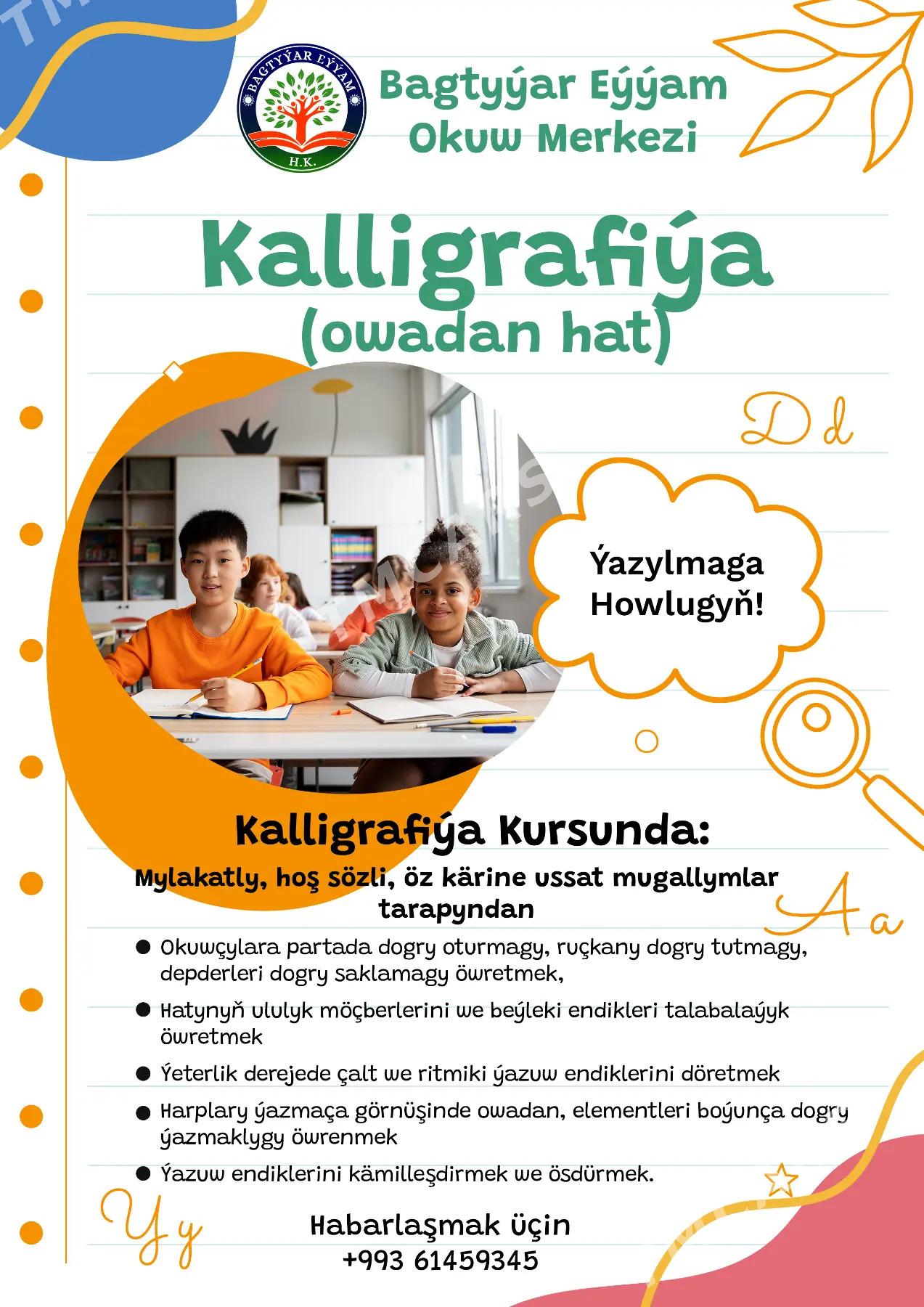 Dürli ugurlar boyunça kurslar - Дашогуз - img 2