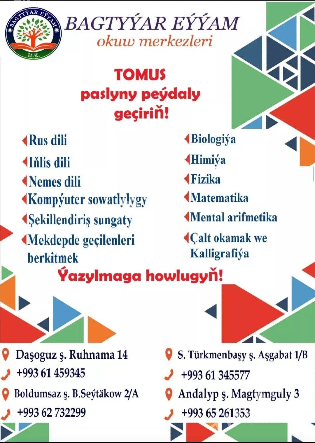 Dürli ugurlar boyunça kurslar - Дашогуз - img 3