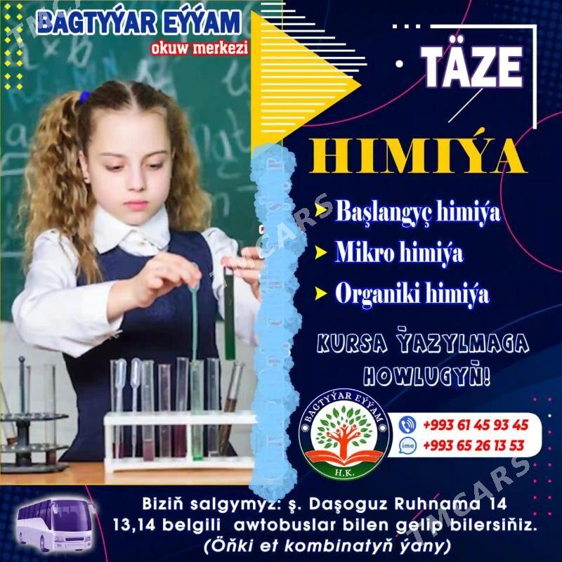 Dürli ugurlar boyunça kurslar - Дашогуз - img 5