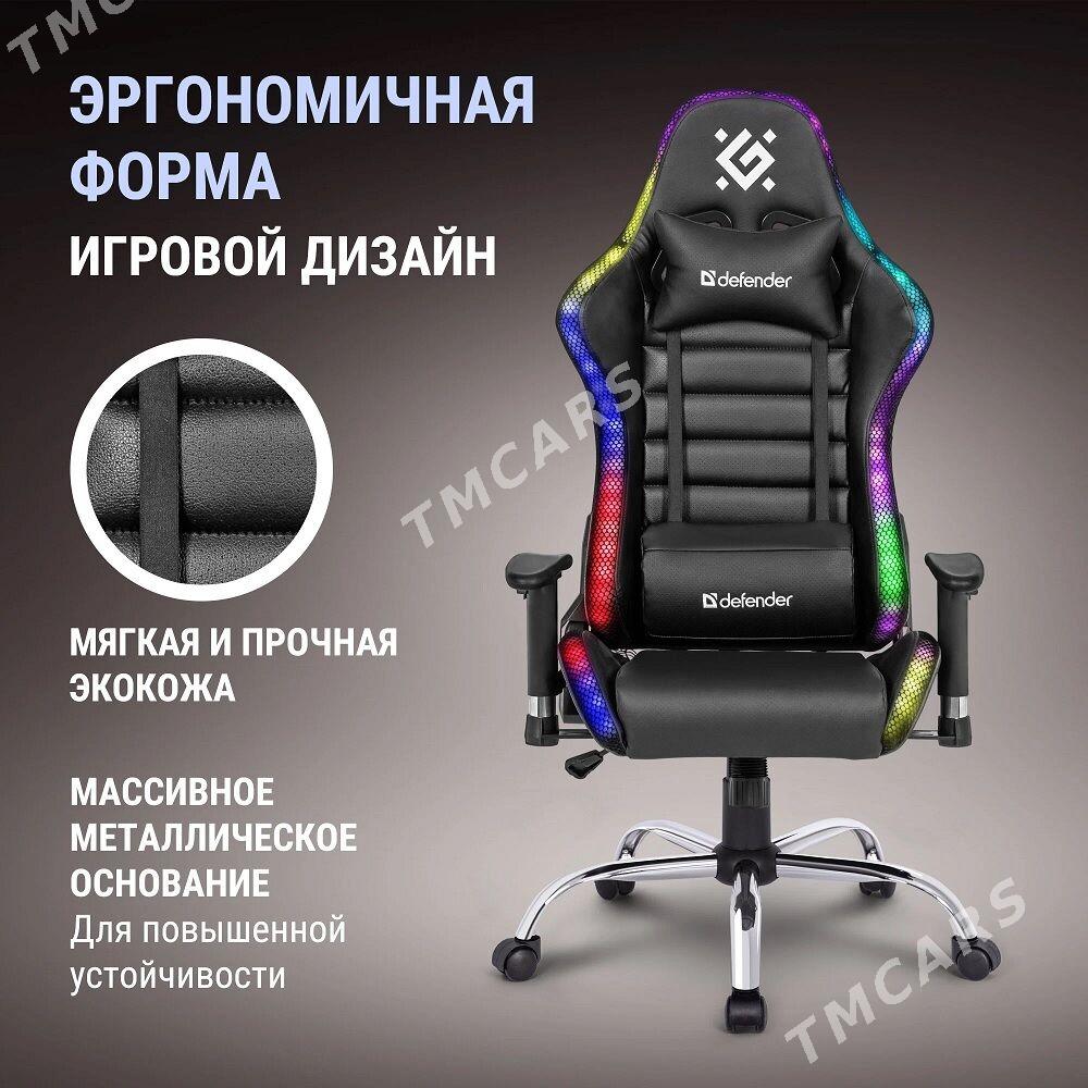 Kreslo Игровое Кресло Defender ULTIMATE Монитор - Aşgabat - img 3