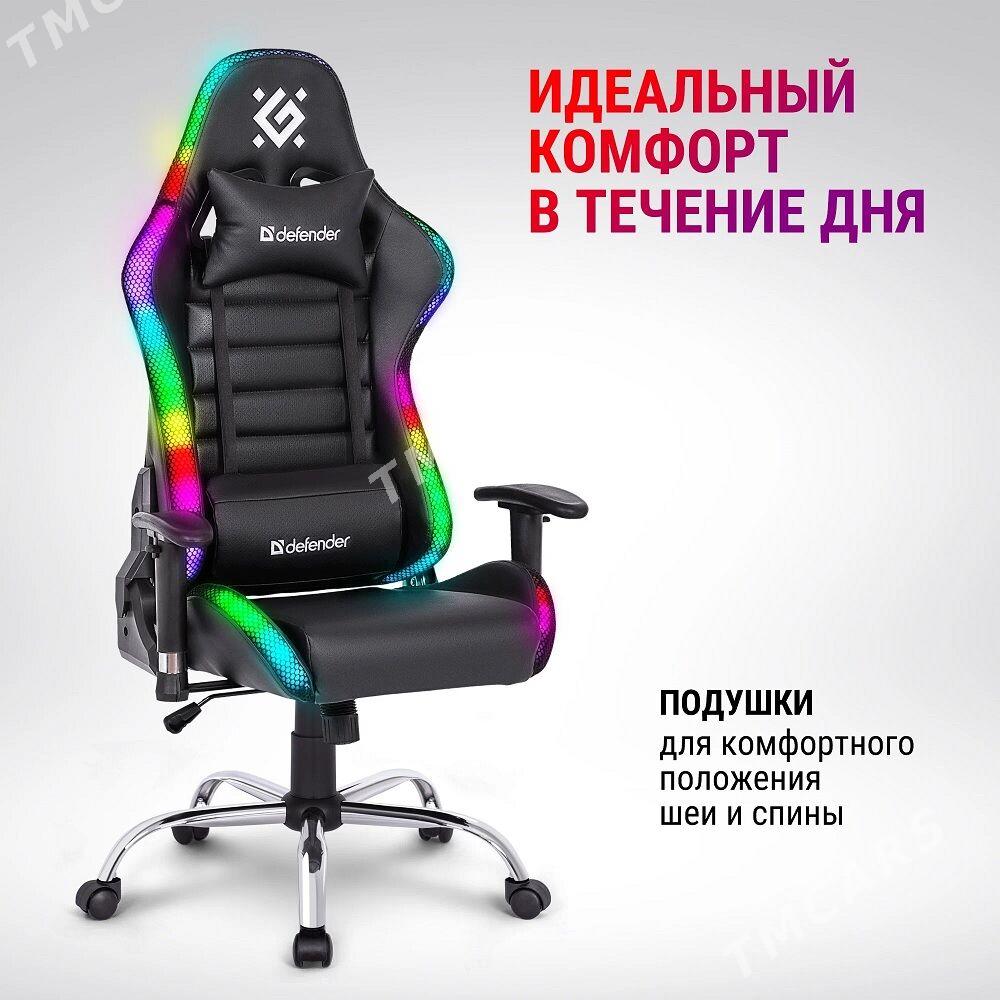 Kreslo Игровое Кресло Defender ULTIMATE Монитор - Aşgabat - img 2