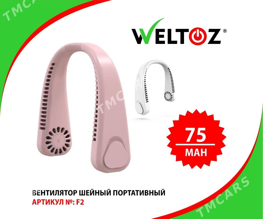 Wentilýator-Ufleýan-Вентилятор-Шейный вентилятор - ТРЦ "Беркарар" - img 6