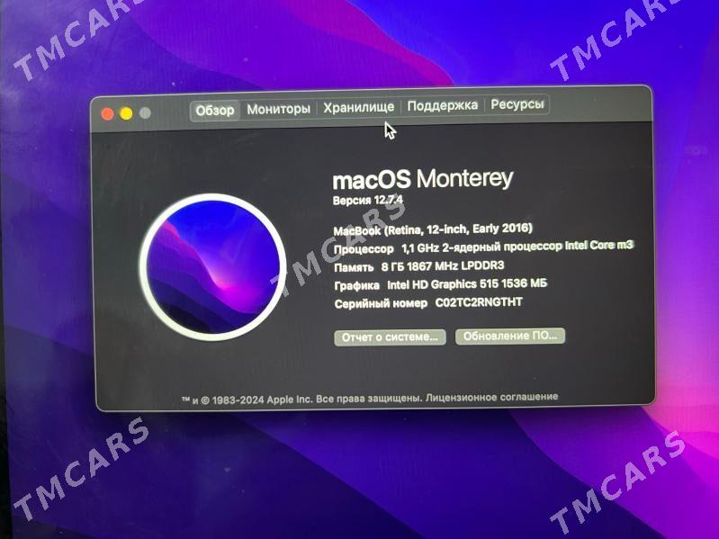 Macbook - Türkmenbaşy - img 3