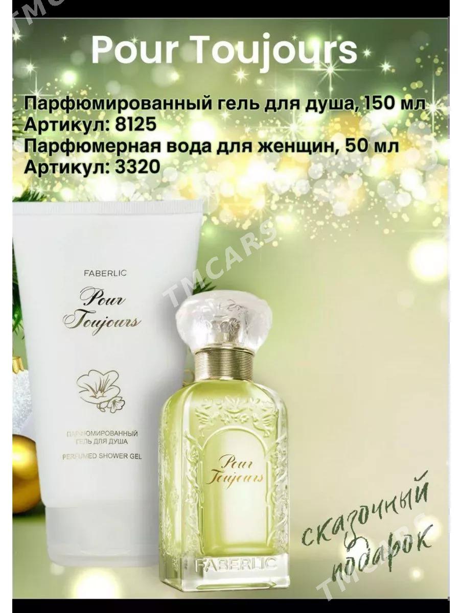 парфюмерная вода Pour toujours - Ашхабад - img 2