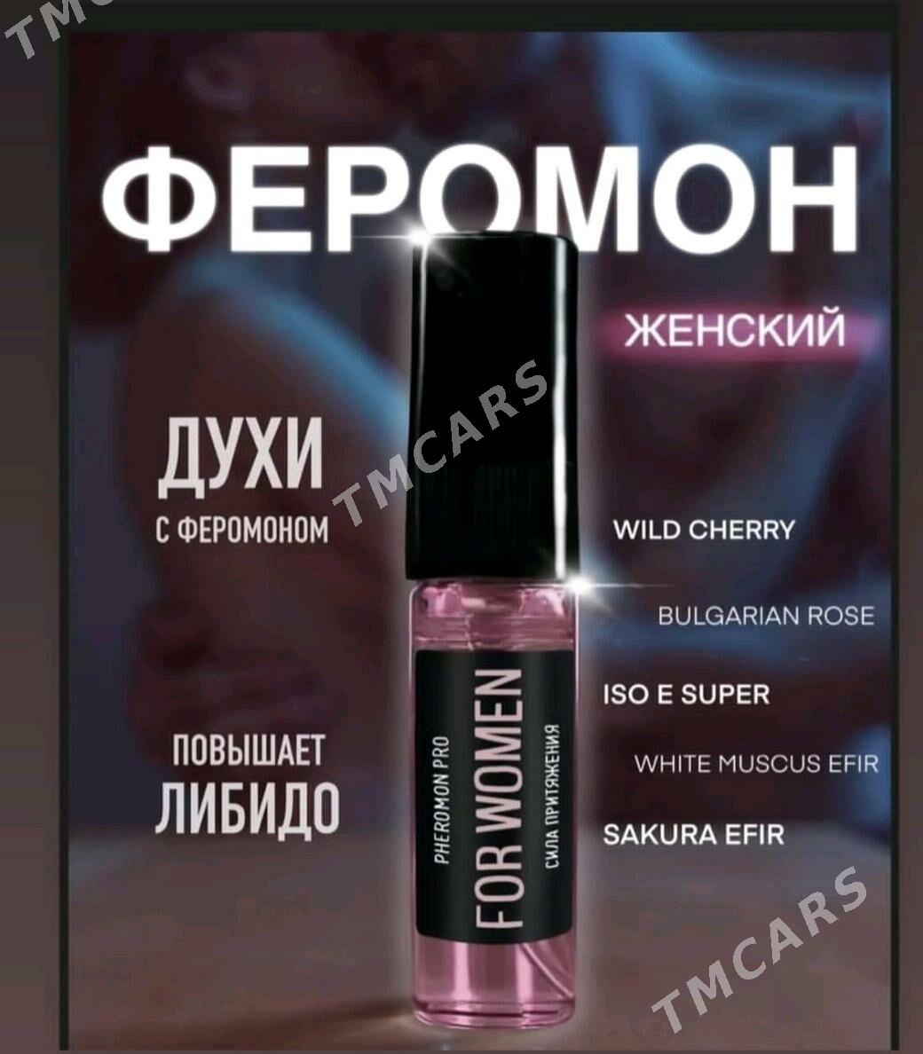 ПАРФЮМ - Ашхабад - img 3