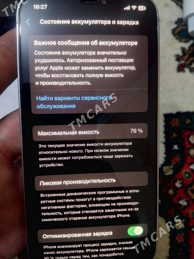 Iphone 12 Pro 256 - 11 мкр - img 9