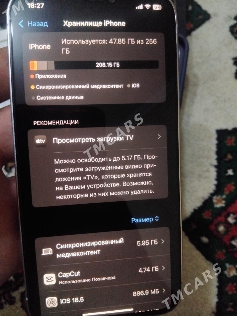 Iphone 12 Pro 256 - 11 мкр - img 10