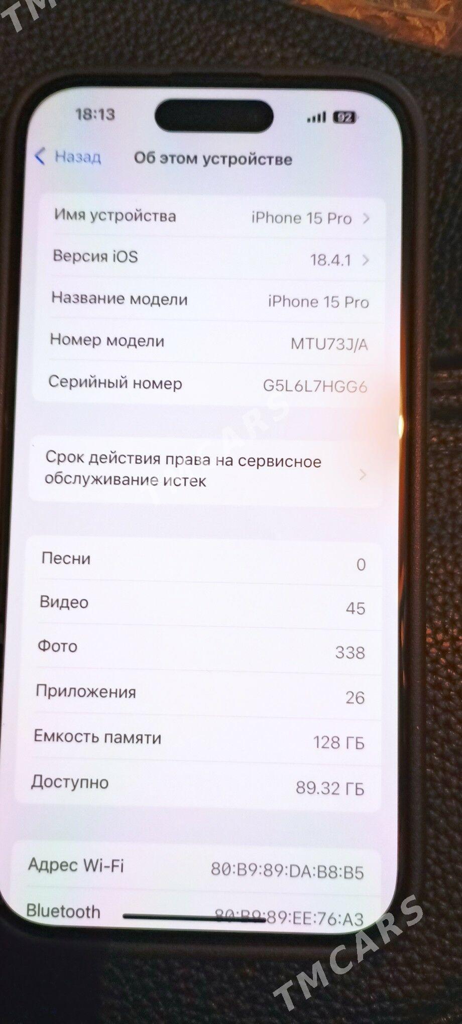 iPhone 15 Pro black titanium - Мары - img 3