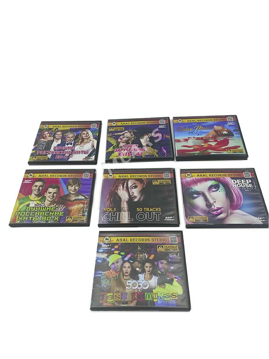 DVD-CD DISKLER OPTOM - Aşgabat - img 2