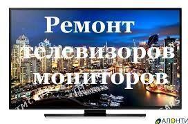 TELEWIZOR USSTA MASTER - Ашхабад - img 3
