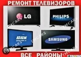 TELEWIZOR USSTA MASTER - Ашхабад - img 2
