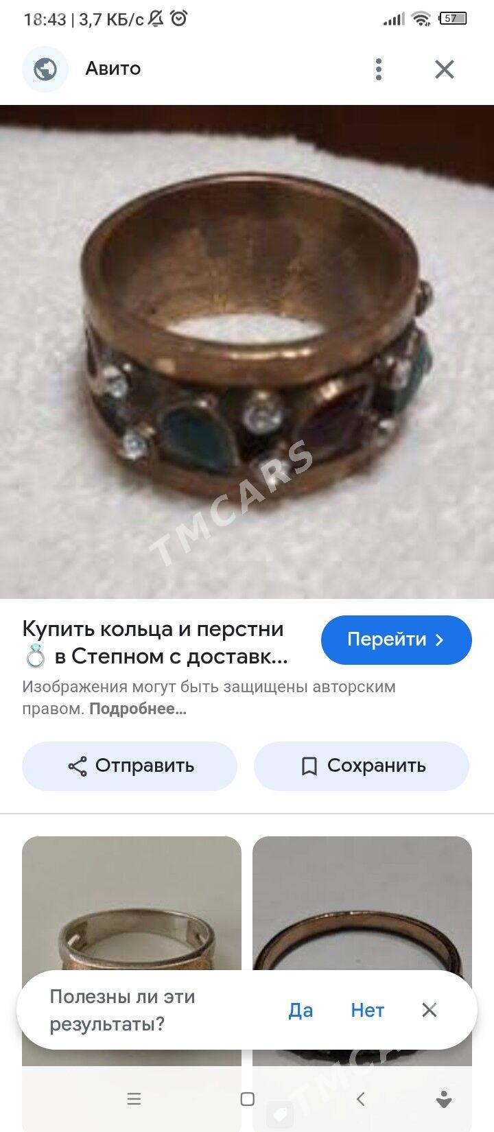 старинное кольцо из латуни - Туркменабат - img 4