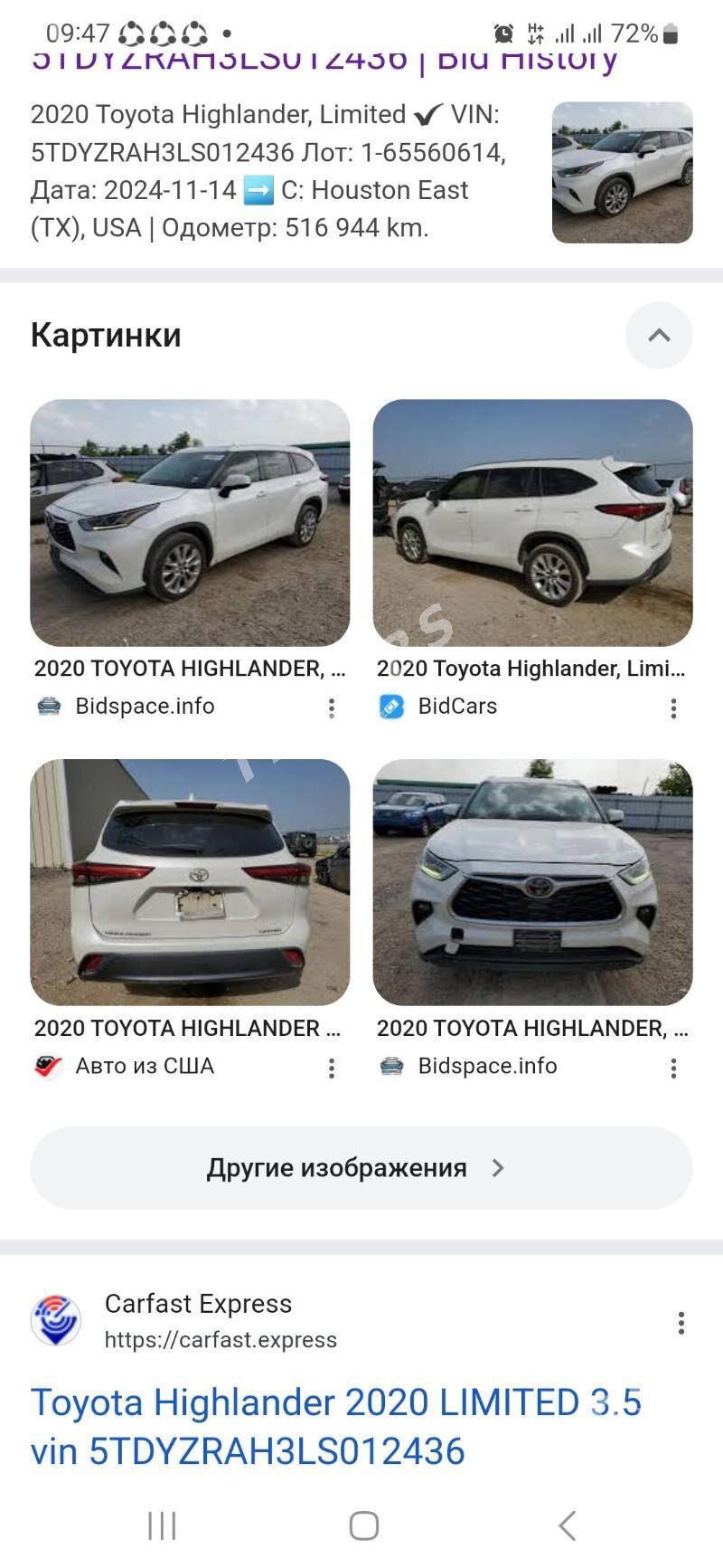 Toyota Highlander 2020 - 570 000 TMT - Дянев - img 8