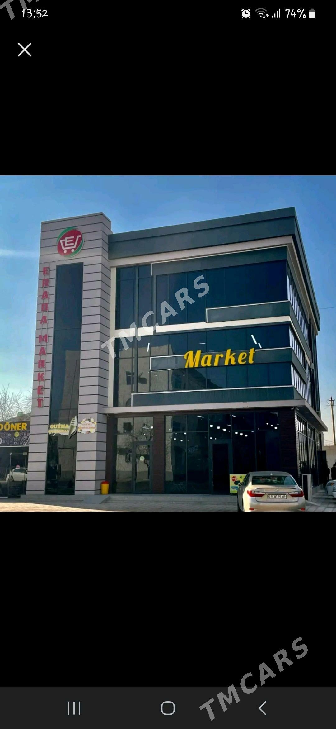 Erada Market - Мары - img 1
