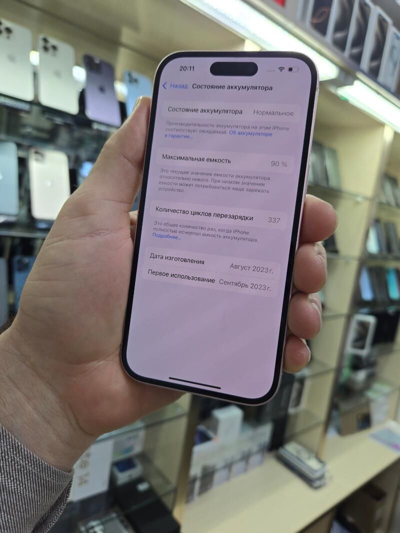 I PHONE 15 - Ашхабад - img 6