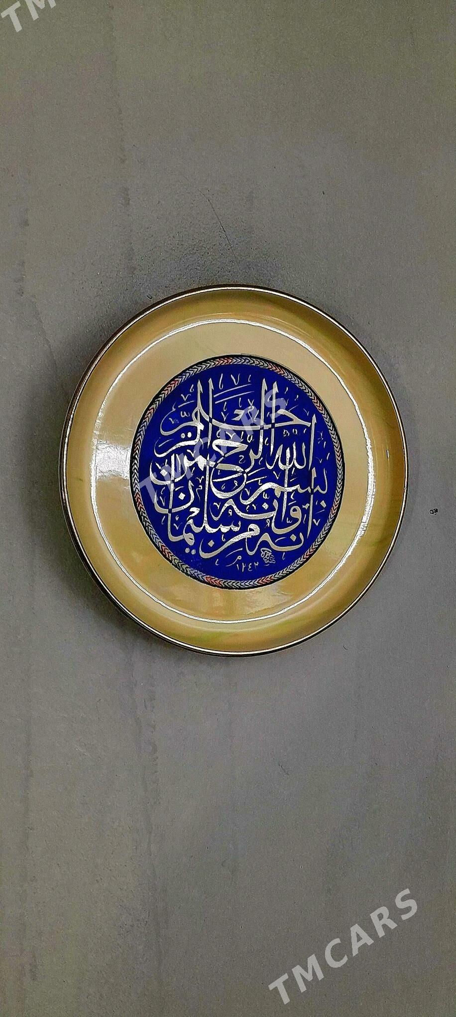 Aÿatel kursi talerka - Çoganly - img 1