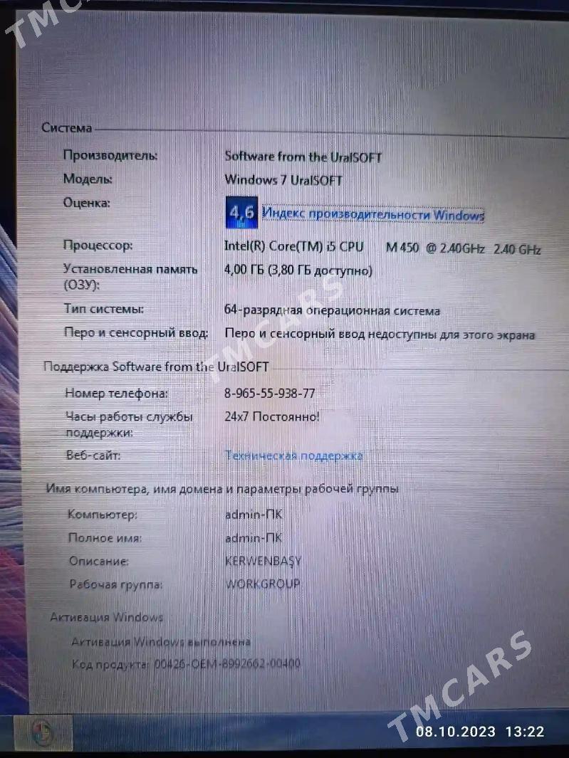 Toshiba Notebook i5 - Mary - img 2