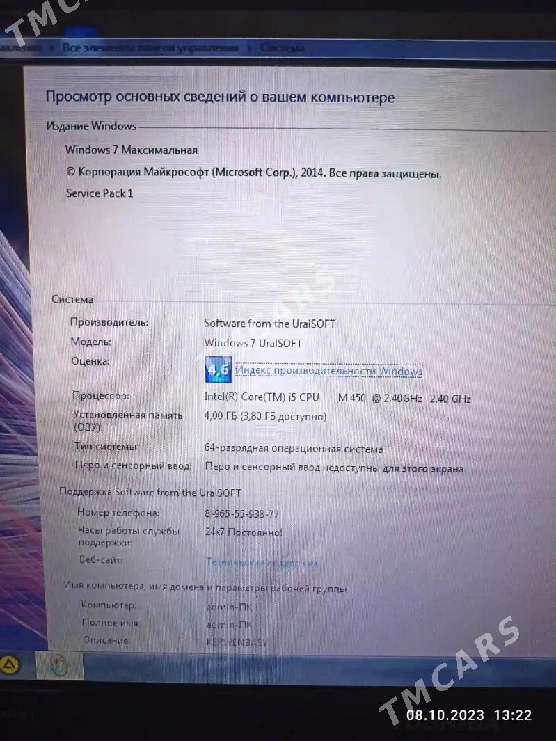 Toshiba Notebook i5 - Mary - img 3