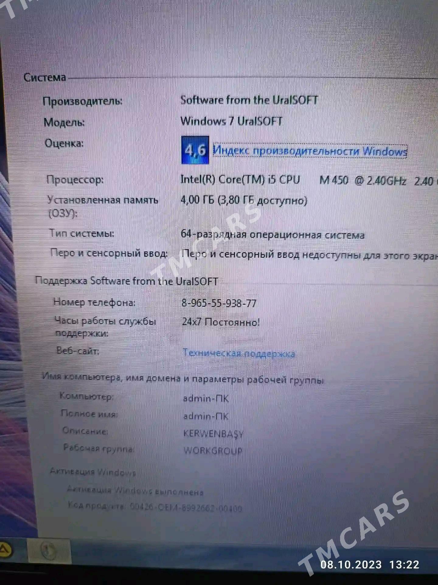 Toshiba Notebook i5 - Mary - img 9