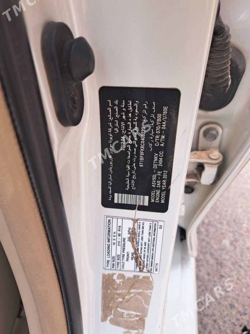 Toyota Camry 2012 - 200 000 TMT - Ашхабад - img 9