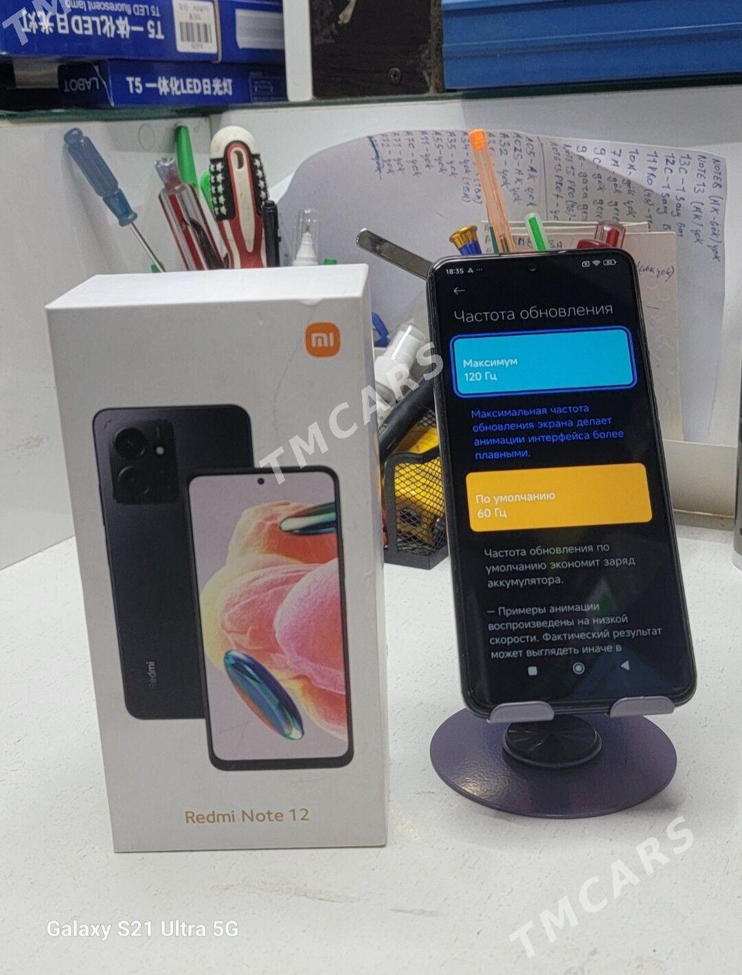 Redmi Note 12 - Kerki - img 2