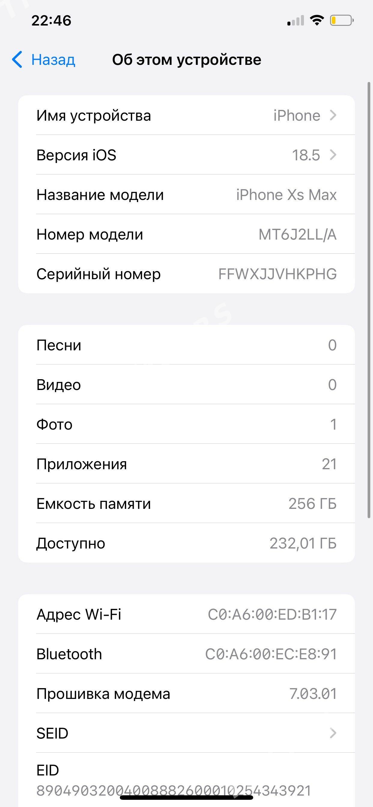 iPhone Xs Max 256gb - Türkmenabat - img 2