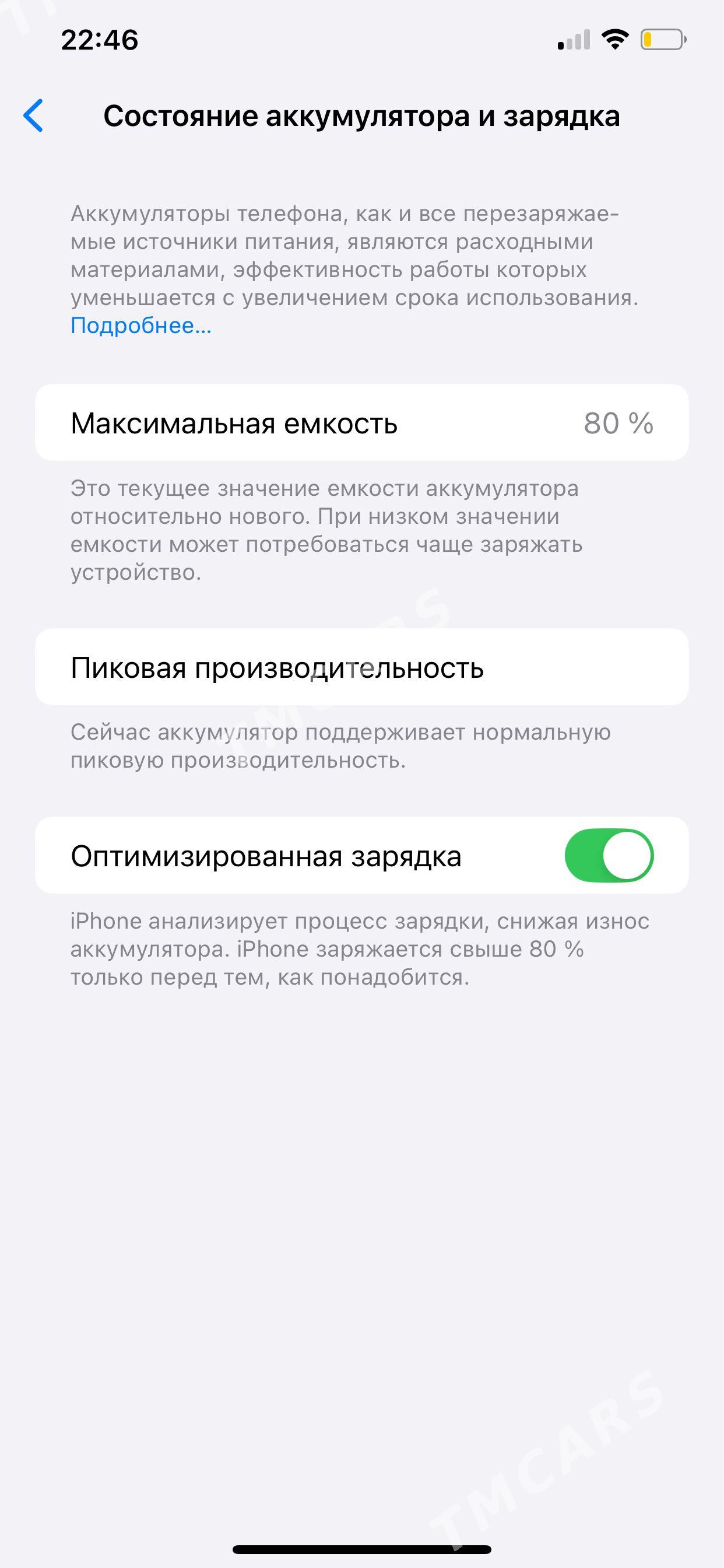 iPhone Xs Max 256gb - Türkmenabat - img 4