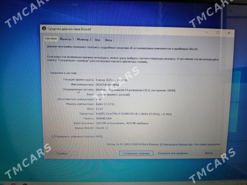 Acer Intel I5 - Aşgabat - img 2