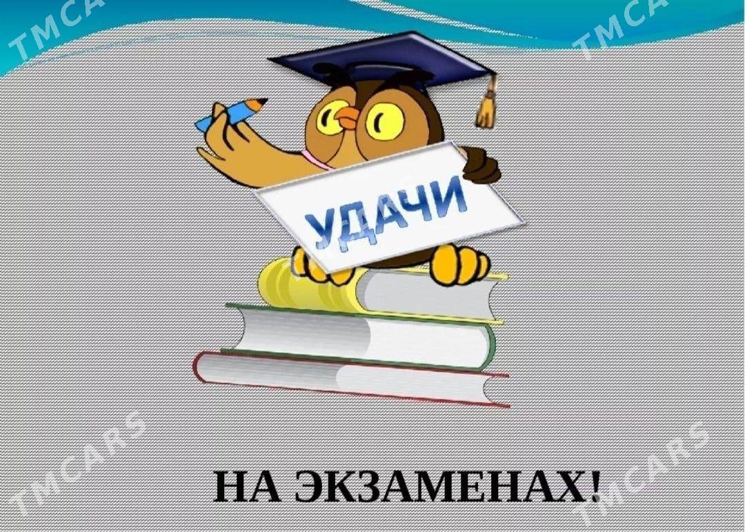 повышение квалификации hünär - ул. Советская (Гарашсызлык шаёлы) - img 8