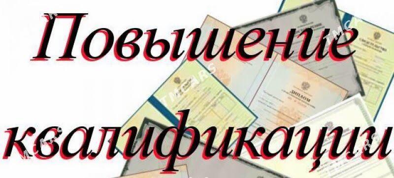 повышение квалификации hünär - ул. Советская (Гарашсызлык шаёлы) - img 3