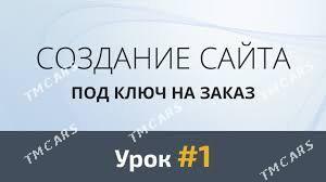 programmirleme owredarin - Sowetskiý köç. (Garaşsyzlyk şaýoly) - img 5