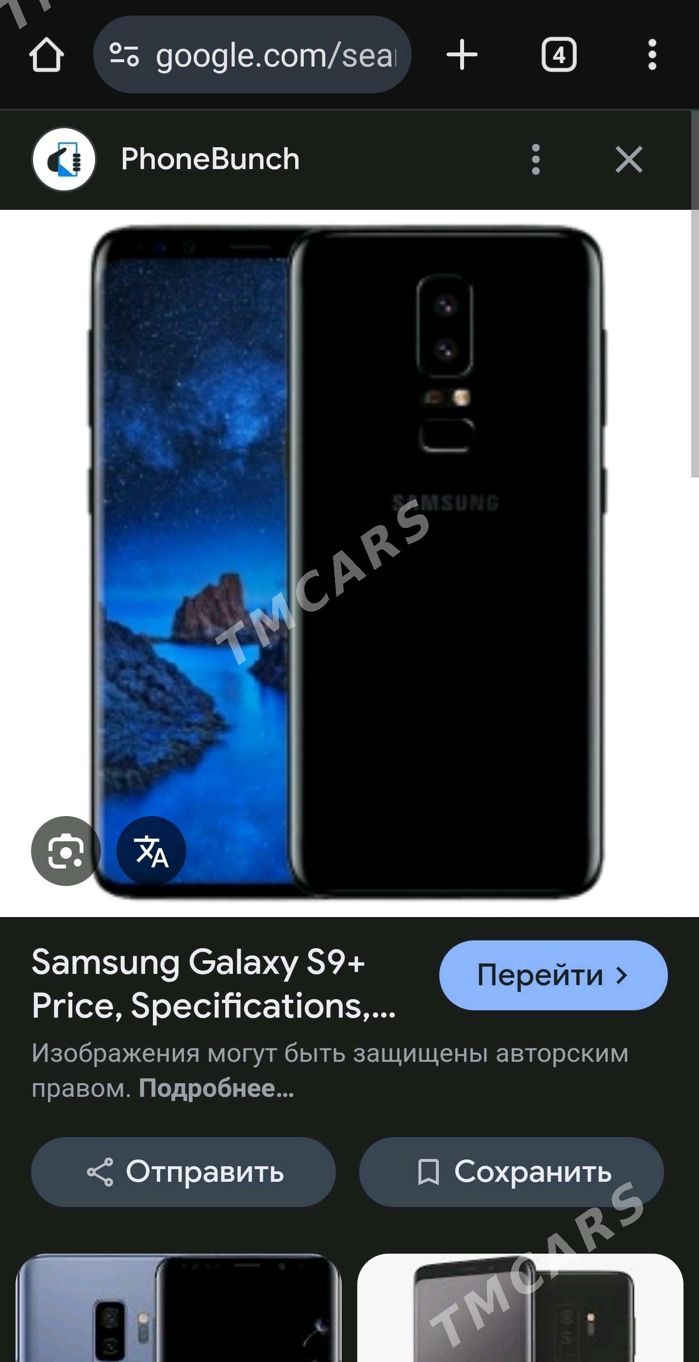 s9+ - Türkmenbaşy - img 2