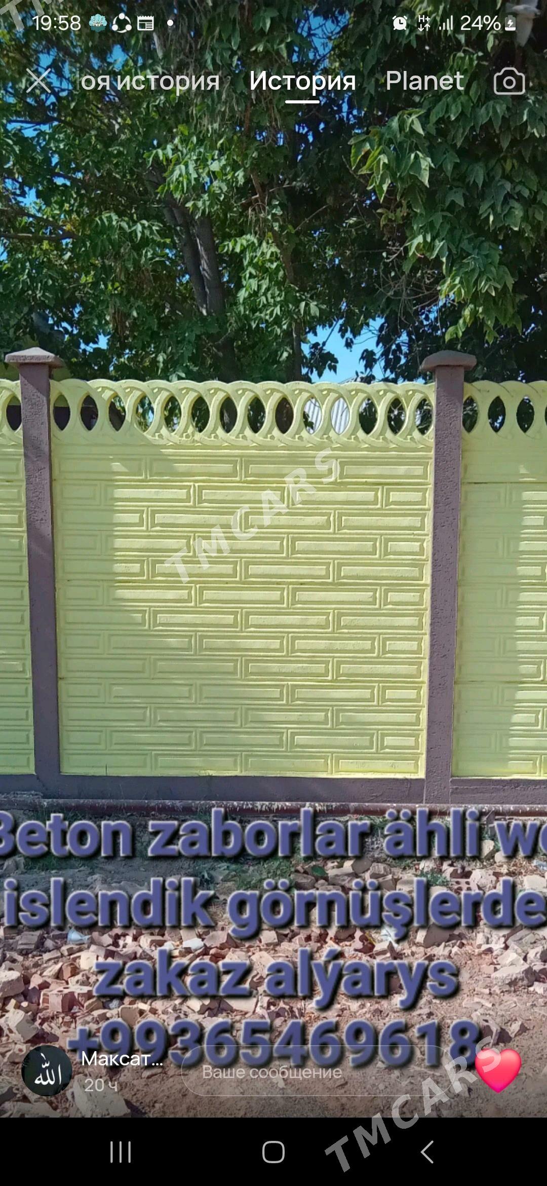 Beton zabor - Mary - img 6