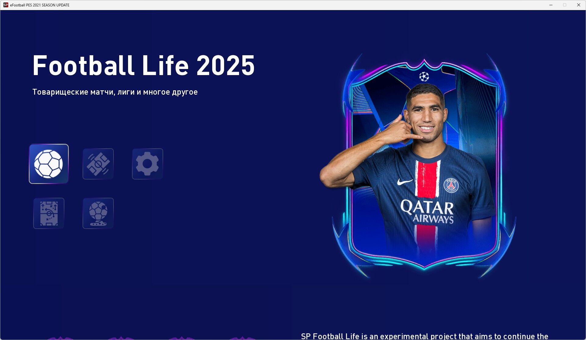 PES 2021- Patch 2025 eFootball - Бузмеин - img 4